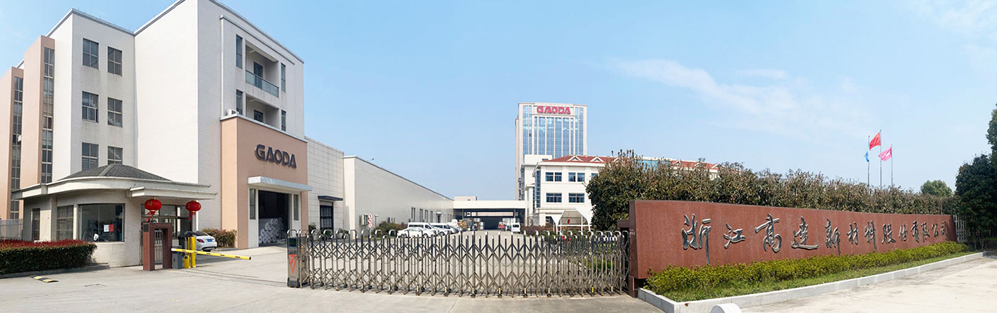 हमारे बारे में